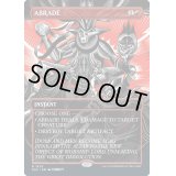 (FOIL)(1425)削剥/Abrade《英語》【SLD】