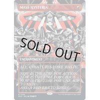 (FOIL)(1426)集団恐慌/Mass Hysteria《英語》【SLD】