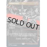 (FOIL)(1427)終止/Terminate《英語》【SLD】