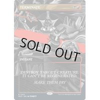 (FOIL)(1427)終止/Terminate《英語》【SLD】