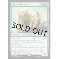 [EX+]森滅ぼしの最長老/Woodfall Primus《英語》【UMA】