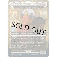 (FOIL)(1444)Buttercup, Provincial Princess　//　ウェザーライトの艦長、シッセイ/Sisay, Weatherlight Captain《英語》【SLD】