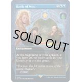 (FOIL)(1446)機知の戦い/Battle of Wits《英語》【SLD】