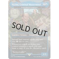 (FOIL)(1447)Vizzini, Criminal Mastermind　//　遵法長、バラル/Baral, Chief of Compliance《英語》【SLD】