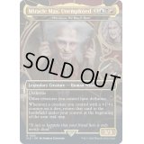 (FOIL)(1452)Miracle Max, Unemployed　//　黒薔薇のマルチェッサ/Marchesa, the Black Rose《英語》【SLD】