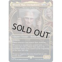 (FOIL)(1452)Miracle Max, Unemployed　//　黒薔薇のマルチェッサ/Marchesa, the Black Rose《英語》【SLD】