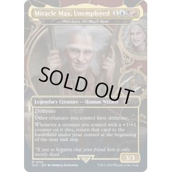 画像1: [EX+](FOIL)(1452)Miracle Max, Unemployed　//　黒薔薇のマルチェッサ/Marchesa, the Black Rose《英語》【SLD】