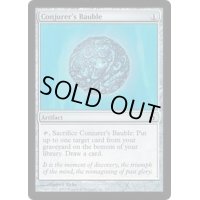 [EX+]妖術師のガラクタ/Conjurer's Bauble《英語》【5DN】