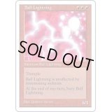 [PLD]ボール・ライトニング/Ball Lightning《日本語》【5ED】