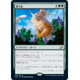 [EX+]著大化/Colossification《日本語》【IKO】