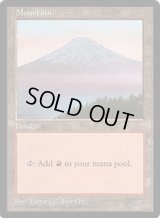 [HPLD]山/Mountain《英語》【APAC3】