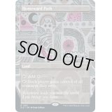 (FOIL)(1467)家路/Homeward Path《英語》【SLD】