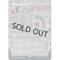 (FOIL)(1467)家路/Homeward Path《英語》【SLD】