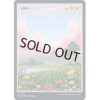 (FOIL)(1468)平地/Plains《英語》【SLD】