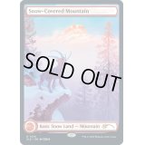 (FOIL)(1476)冠雪の山/Snow-Covered Mountain《英語》【SLD】