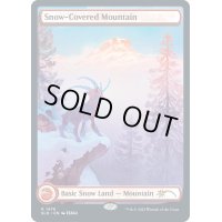 (FOIL)(1476)冠雪の山/Snow-Covered Mountain《英語》【SLD】