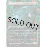 (FOIL)(1487)守護フェリダー/Felidar Guardian《英語》【SLD】
