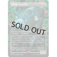 (FOIL)(1487)守護フェリダー/Felidar Guardian《英語》【SLD】