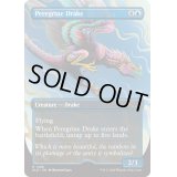 (FOIL)(1488)流浪のドレイク/Peregrine Drake《英語》【SLD】
