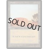 平地/Plains《英語》【APAC2】