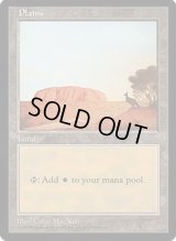[HPLD]平地/Plains《英語》【APAC2】