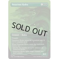 (FOIL)(1491)大食のハイドラ/Voracious Hydra《英語》【SLD】