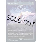 (FOIL)(1492)秘儀の印鑑/Arcane Signet《英語》【SLD】