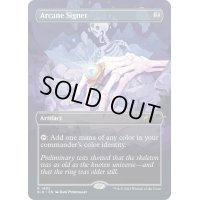 (FOIL)(1492)秘儀の印鑑/Arcane Signet《英語》【SLD】