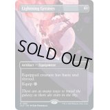 (FOIL)(1493)稲妻のすね当て/Lightning Greaves《英語》【SLD】