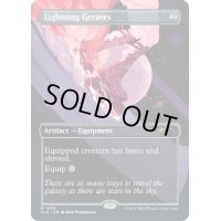 (FOIL)(1493)稲妻のすね当て/Lightning Greaves《英語》【SLD】
