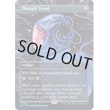 (FOIL)(1495)思考の器/Thought Vessel《英語》【SLD】