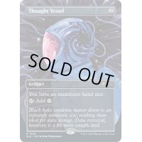 (FOIL)(1495)思考の器/Thought Vessel《英語》【SLD】