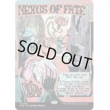 (FOIL)(1498)運命のきずな/Nexus of Fate《英語》【SLD】