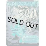 (FOIL)(1499)時の逆転/Time Reversal《英語》【SLD】
