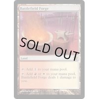 [EX]戦場の鍛冶場/Battlefield Forge《英語》【9ED】