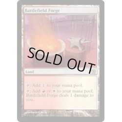 画像1: [EX]戦場の鍛冶場/Battlefield Forge《英語》【9ED】