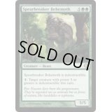 [EX+]槍折りのビヒモス/Spearbreaker Behemoth《英語》【ALA】