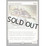 [EX]堂々たる撤廃者/Grand Abolisher《英語》【Archenemy: Nicol Bolas】