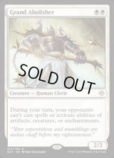 [EX]堂々たる撤廃者/Grand Abolisher《英語》【Archenemy: Nicol Bolas】