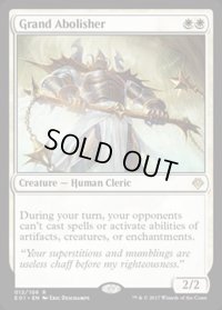 [EX]堂々たる撤廃者/Grand Abolisher《英語》【Archenemy: Nicol Bolas】
