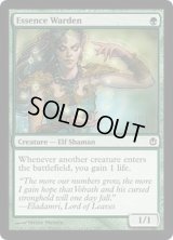 本質の管理人/Essence Warden《英語》【Duel Decks: Ajani vs. Nicol Bolas】