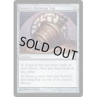 [POOR]師範の占い独楽/Sensei's Divining Top《英語》【CHK】