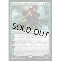 [EX]ラノワールの憤激、フレイアリーズ/Freyalise, Llanowar's Fury《英語》【Commander Anthology】