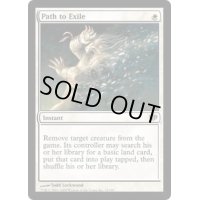 流刑への道/Path to Exile《英語》【CON】