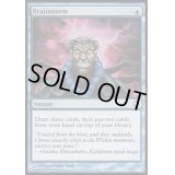 [HPLD]渦まく知識/Brainstorm《日本語》【Coldsnap Theme Deck Reprints】