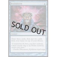 [HPLD]渦まく知識/Brainstorm《日本語》【Coldsnap Theme Deck Reprints】