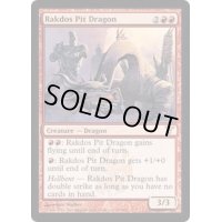 [EX+]ラクドスの地獄ドラゴン/Rakdos Pit Dragon《英語》【DIS】