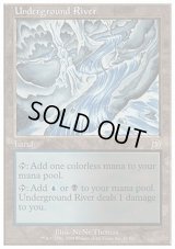 [EX]地底の大河/Underground River《英語》【Deckmasters Garfield vs Finkel】