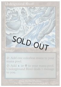 [EX]地底の大河/Underground River《英語》【Deckmasters Garfield vs Finkel】