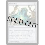 霊気の薬瓶/AEther Vial《英語》【DST】